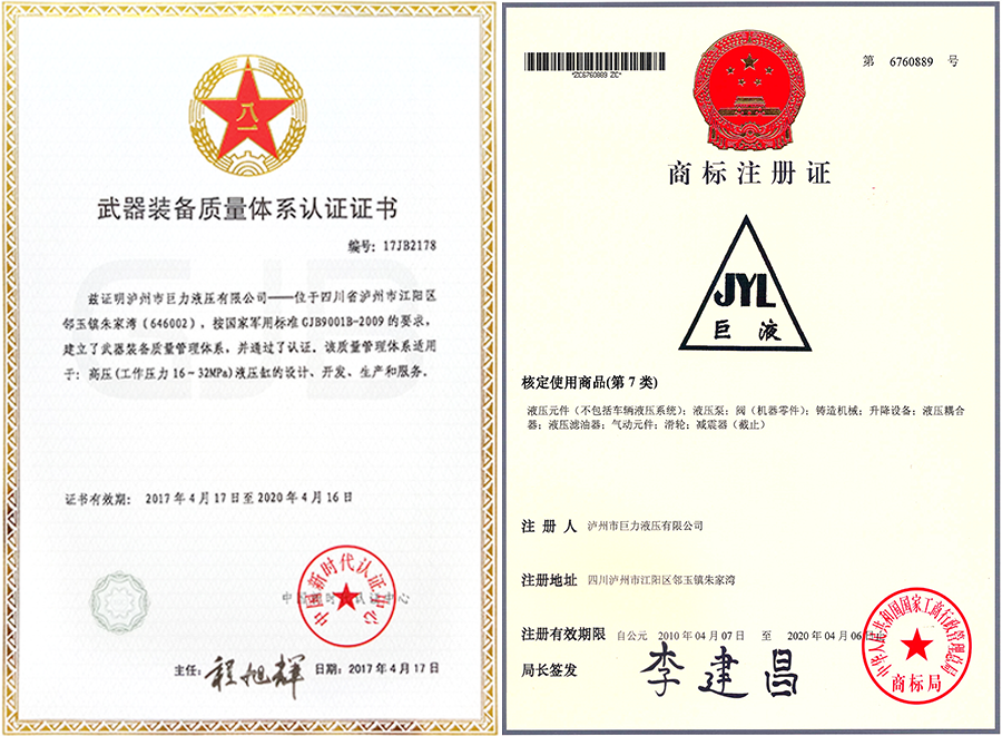 瀘州特種液壓缸價(jià)格